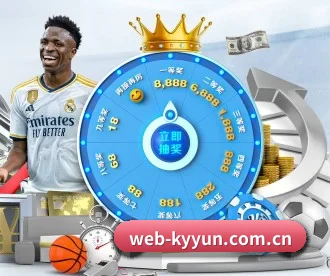 web-kyyun.com.cn APP 深度功能 - kaiyun